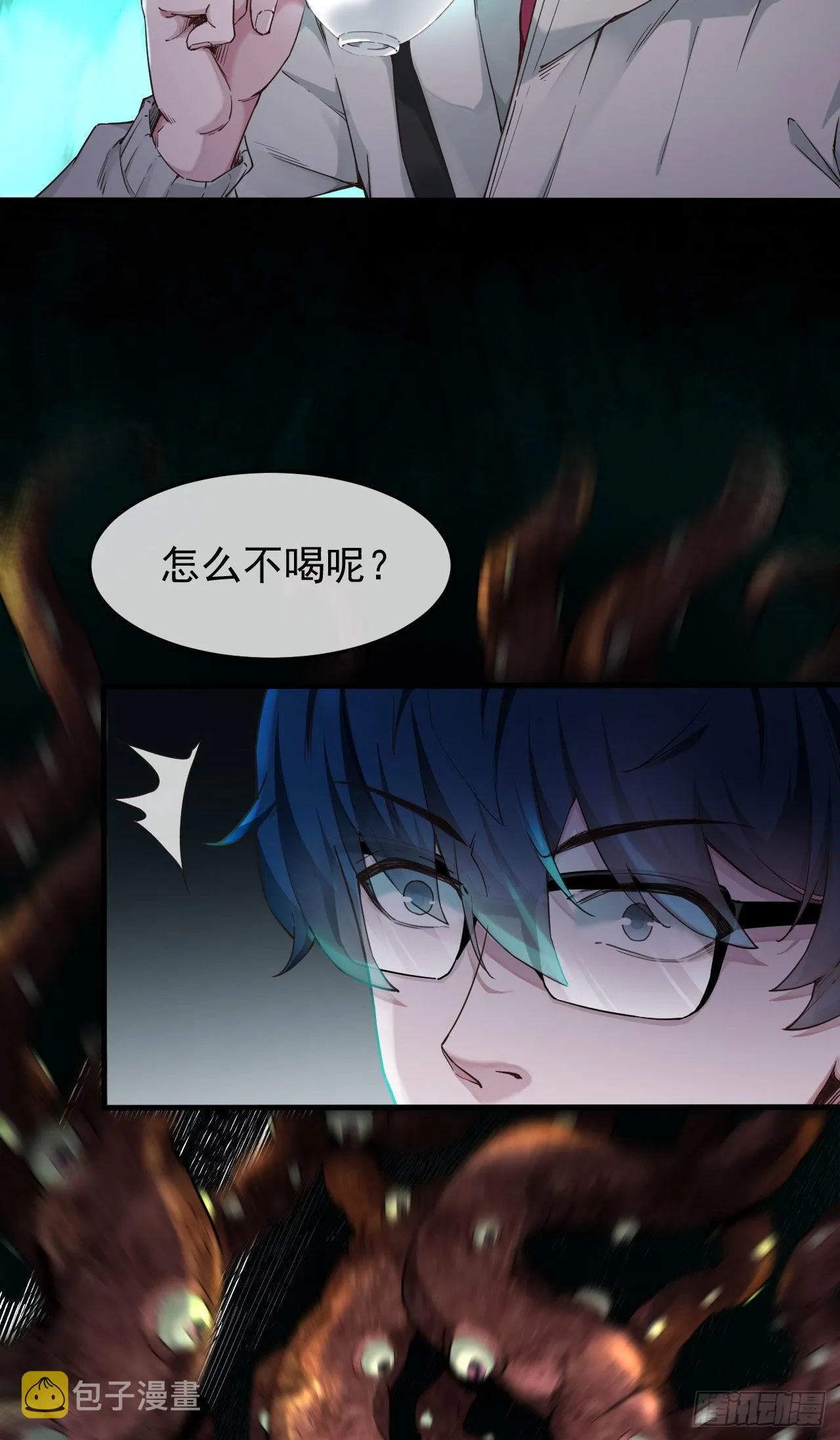 从红月开始动漫樱花动漫漫画,03 你的咖啡还没喝5图