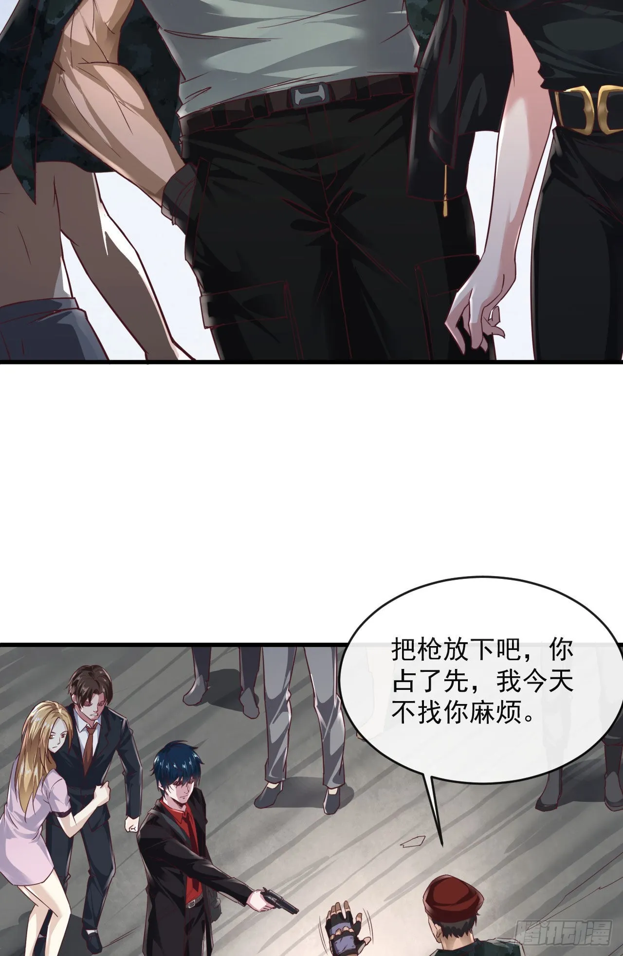 从红月开始人物漫画,14 秦燃5图