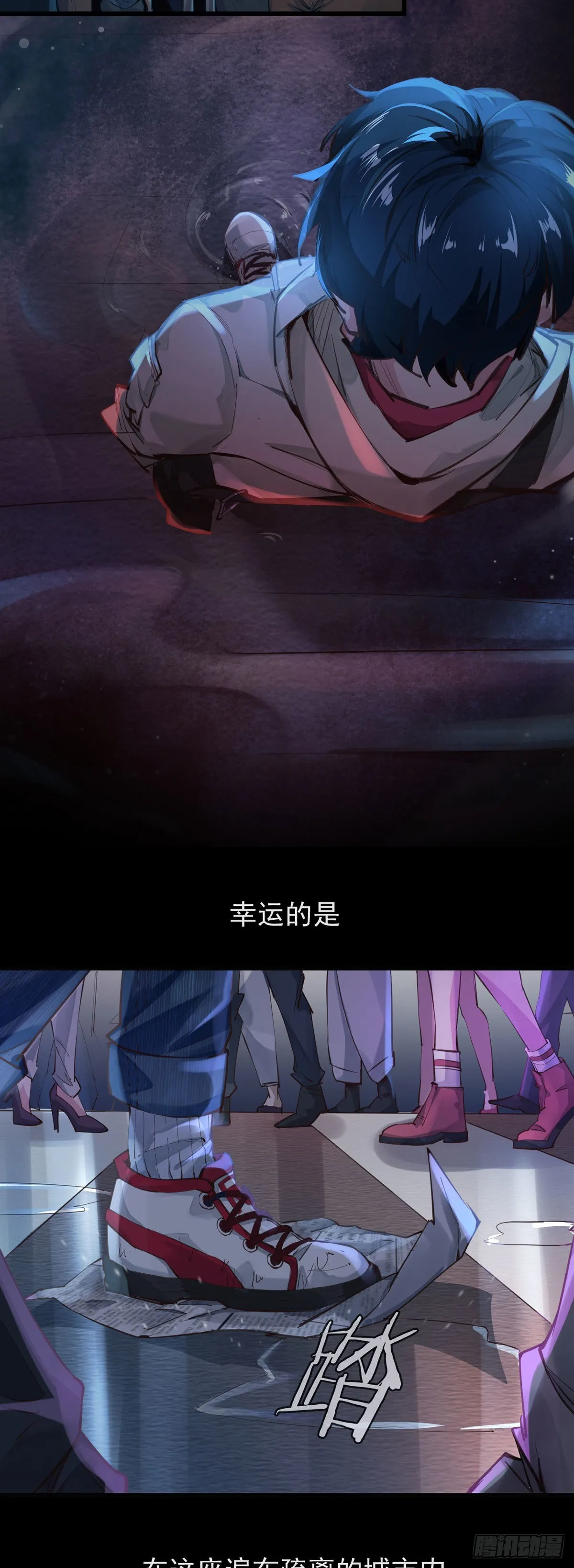 从红月开始小说免费看漫画,01 我温馨的家4图