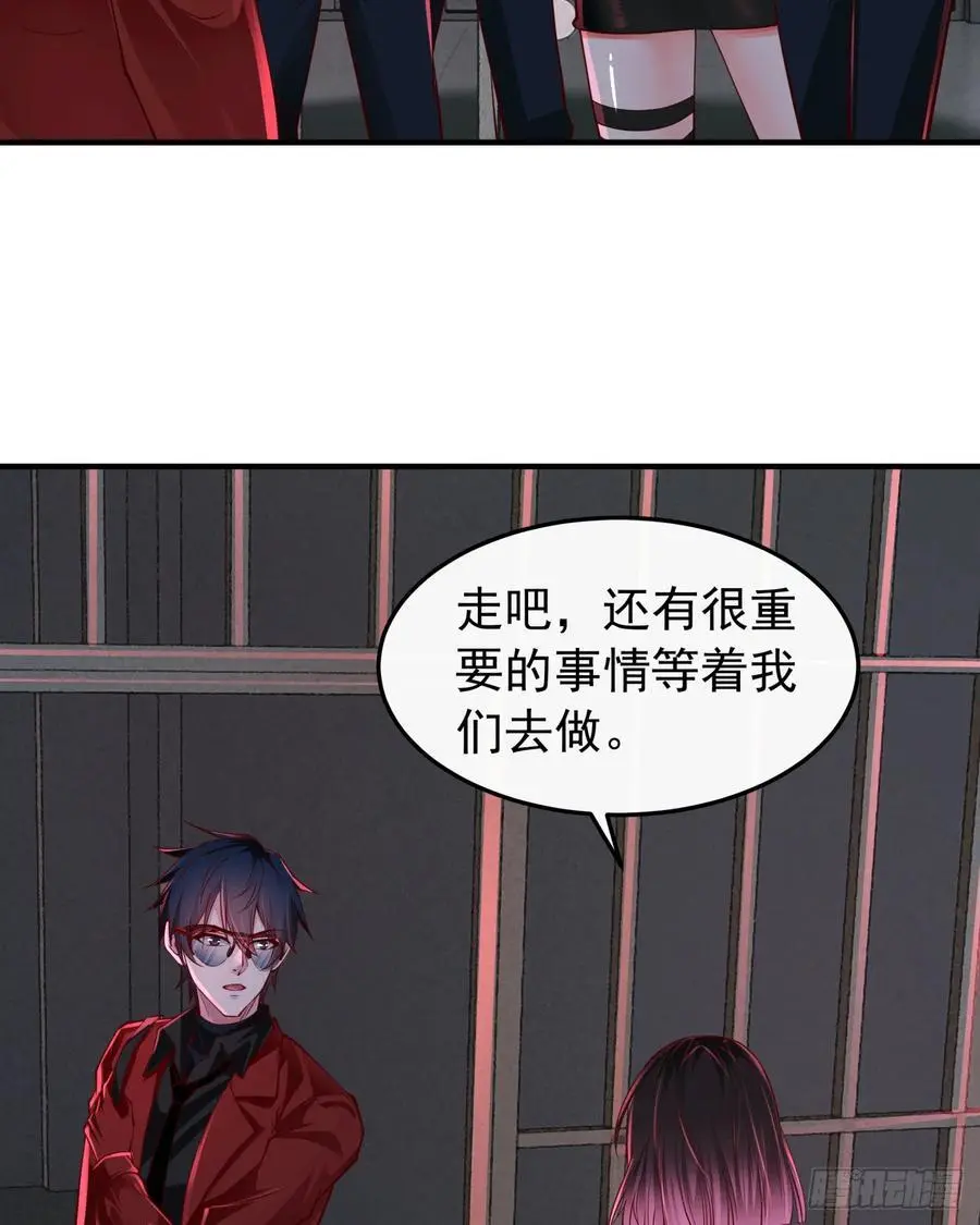 从红月开始漫画免费阅读漫画,160 中心城篇：夏虫5图