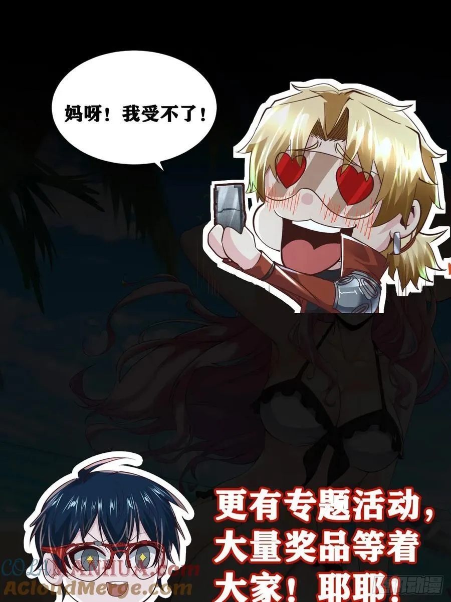 从红月开始动漫全集免费观看完整版漫画,一周年爆更预告！5图