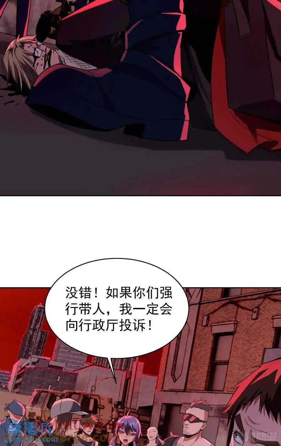 从红月开始小说下载漫画,156 中心城篇：好愉快啊！4图
