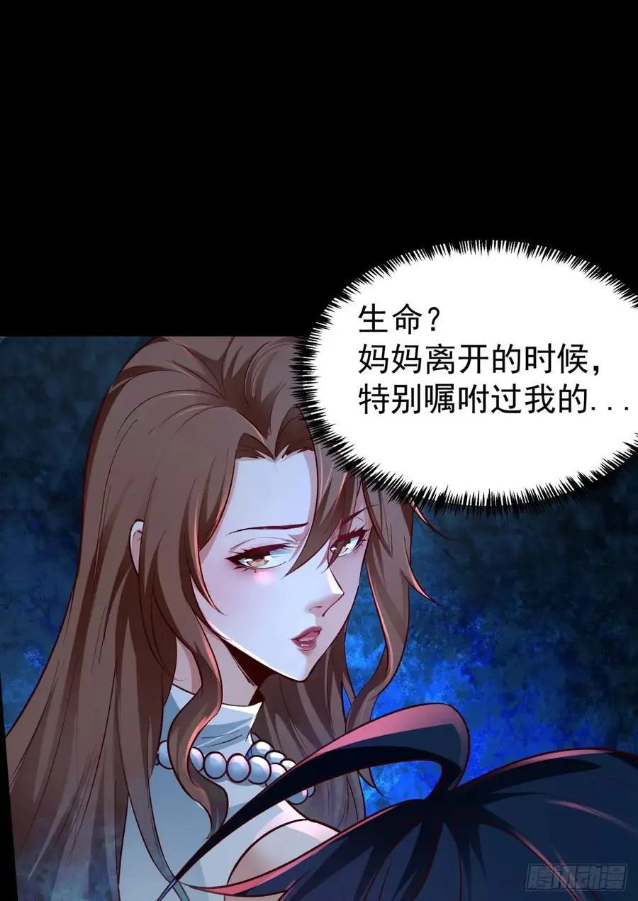免费观看全集漫画,164 中心城篇：潜入水牛城3图