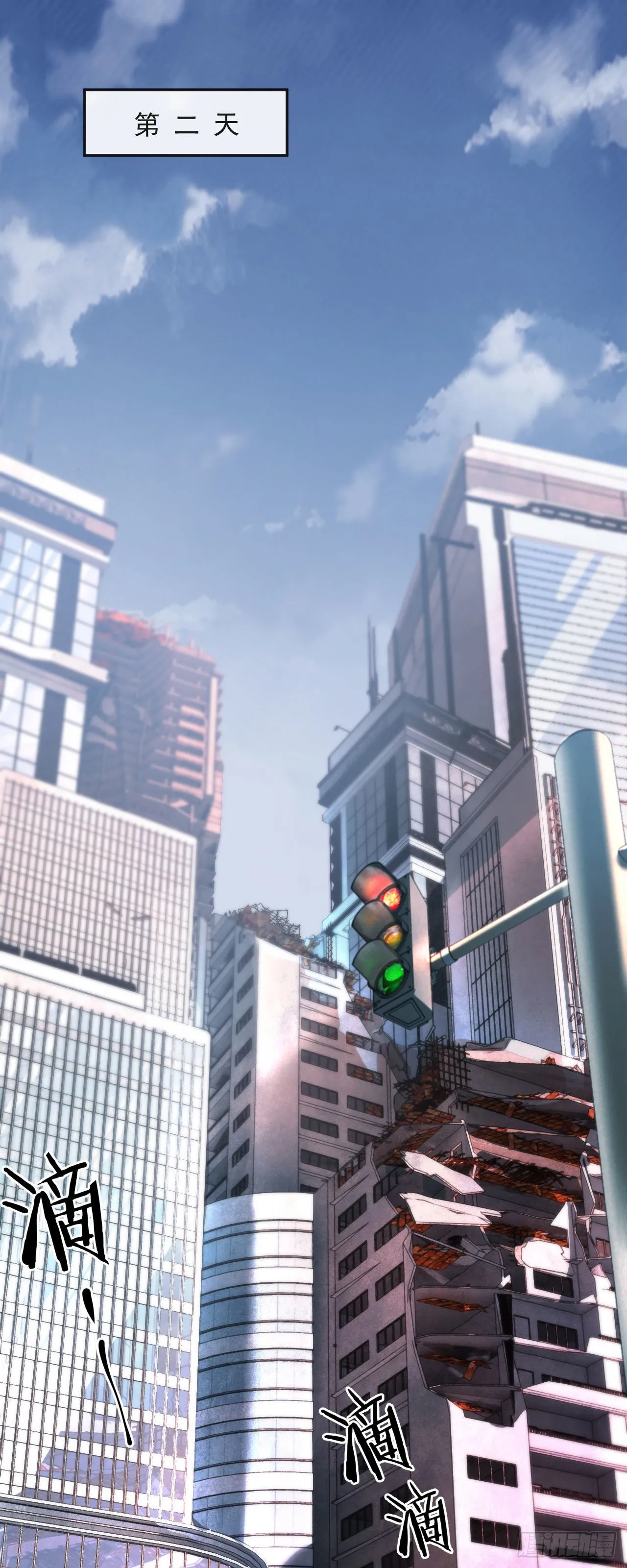 从红月开始人物介绍漫画,02 街角咖啡店3图