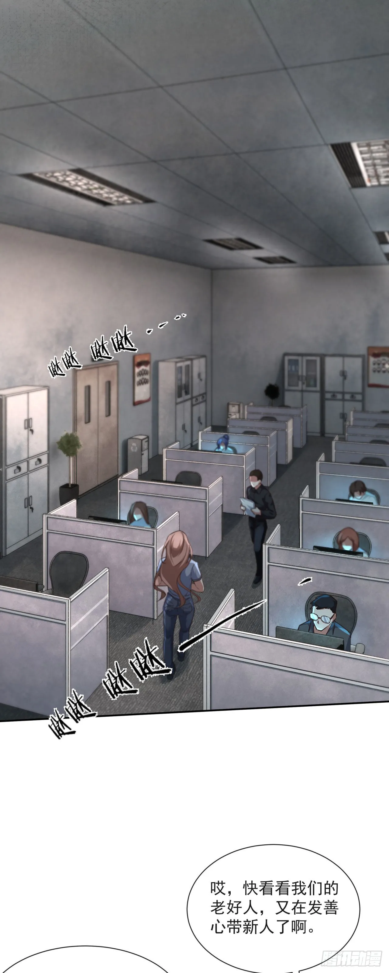从红月开始人物介绍漫画,02 街角咖啡店5图