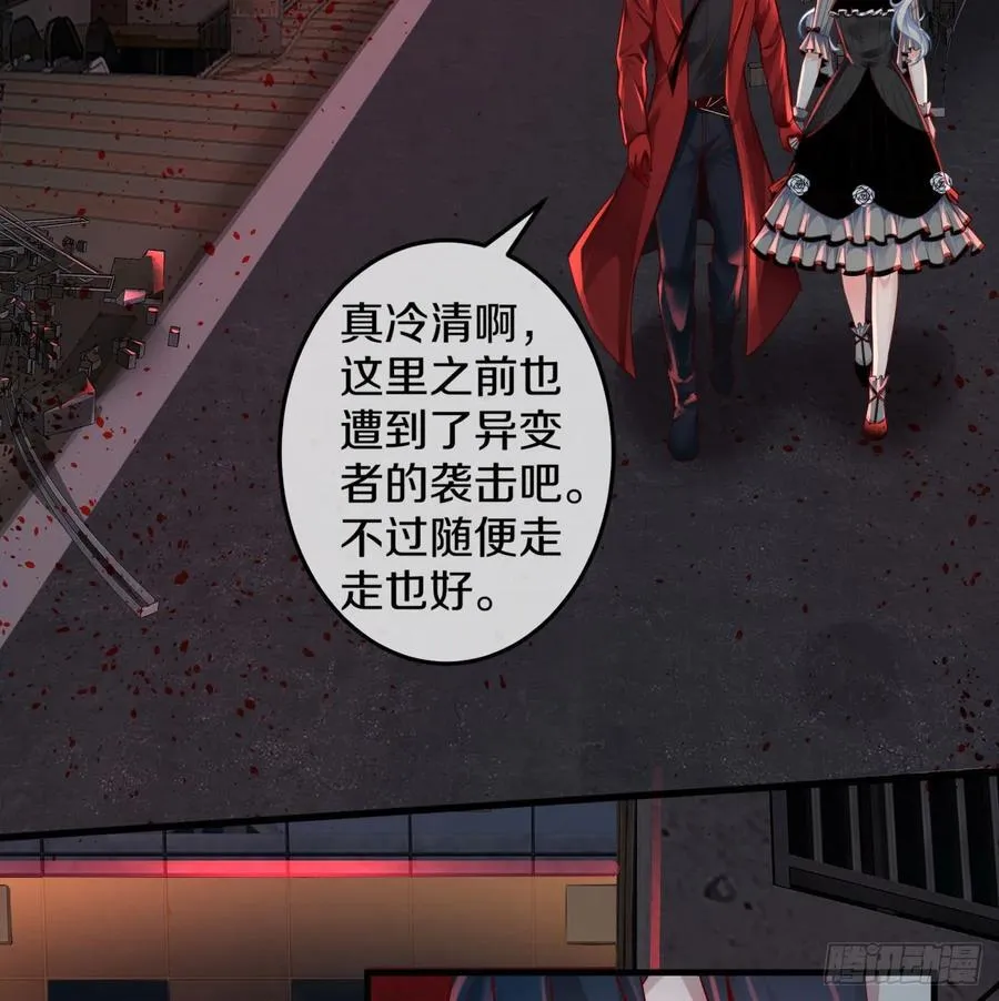 从红月开始txt全集下载漫画,113 道别？娃娃＆韩冰？5图