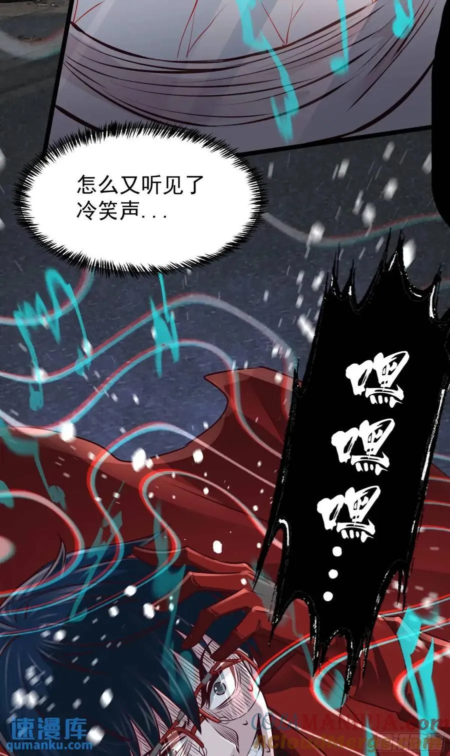 从红月开始第二季动漫免费观看全集漫画,136 中心城篇：我被污染了？4图