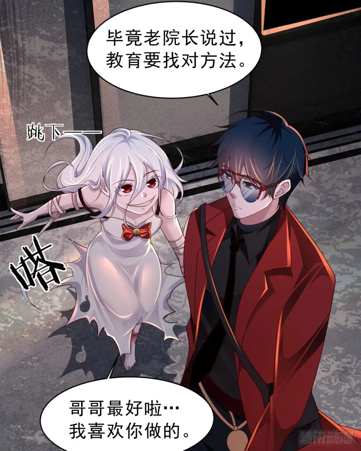 从红月开始动漫全集免费观看完整版漫画,183 中心城篇：神的诞生5图