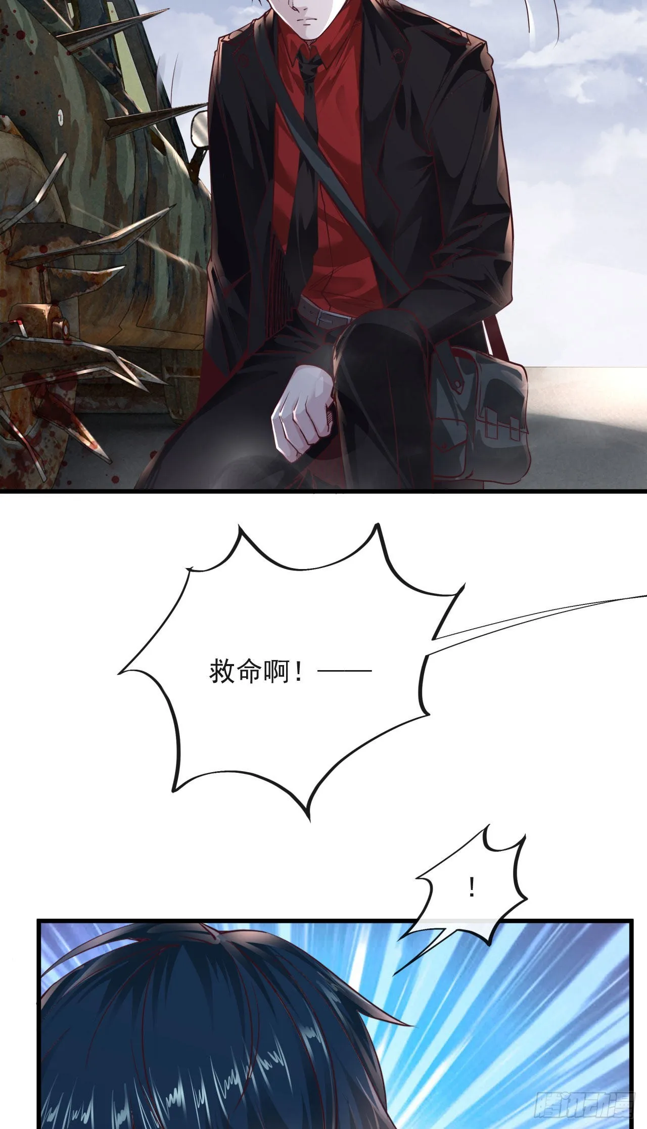 从红月开始人物介绍漫画,13 我很正经5图