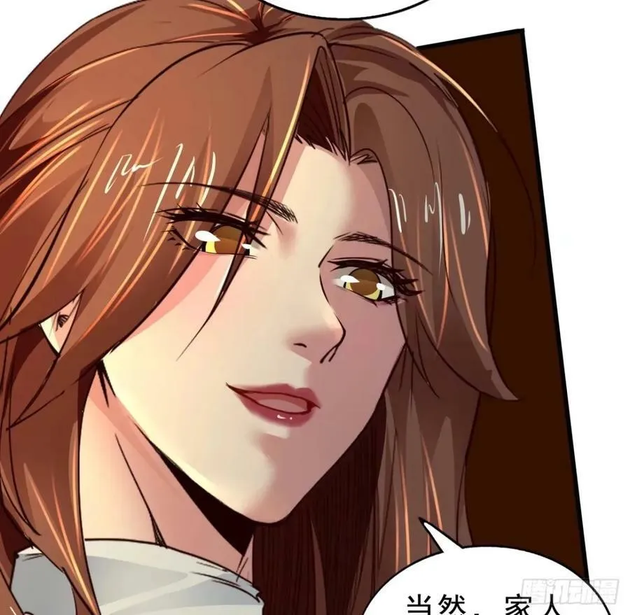 从红月开始笔趣阁无弹窗漫画,85 不具备能力？5图