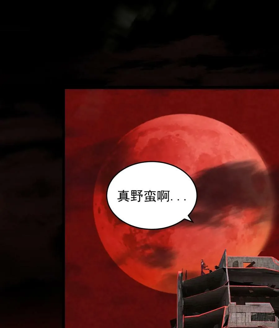 从红月开始听书漫画,108 海上国篇：全军出击！3图