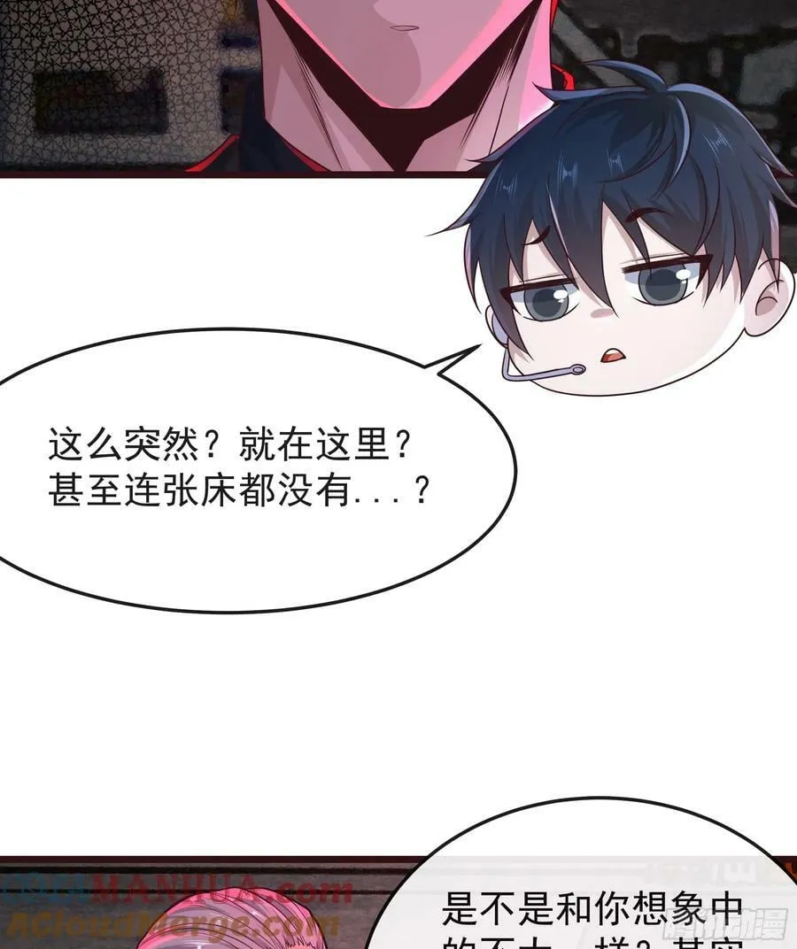 从红月开始女主角是谁漫画,104 海上国篇：白教授的礼物4图