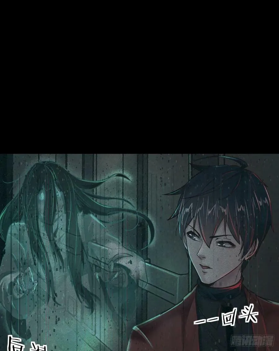 从红月开始小说免费看漫画,90 苍白的实验室3图