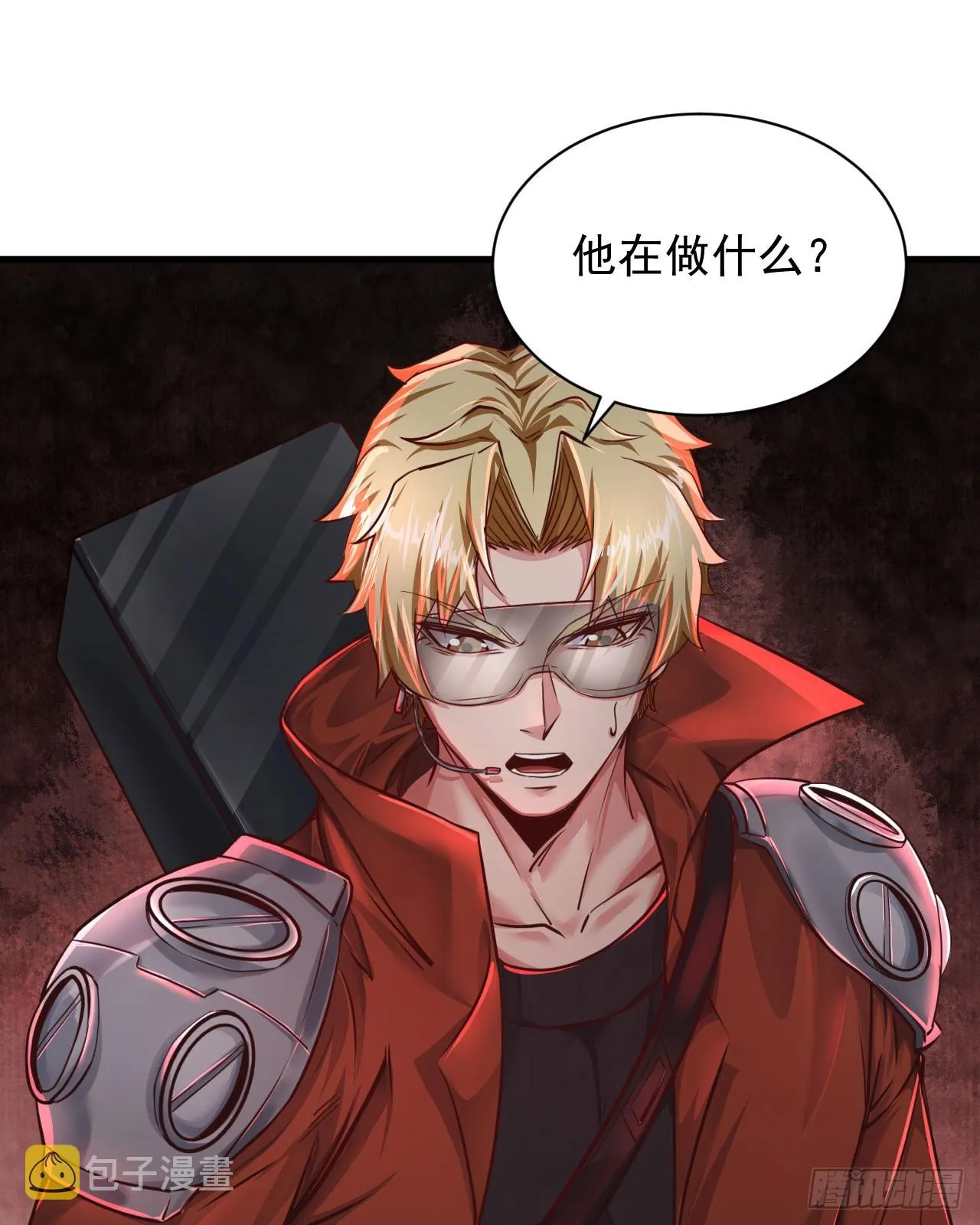 从红月开始小说笔趣阁漫画,46 全城暴乱：精神污染炸弹3图