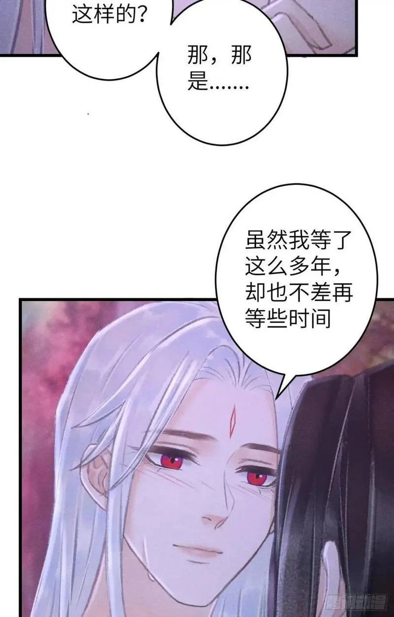 循循善诱的下半句漫画,227&middot;主动亲吻5图