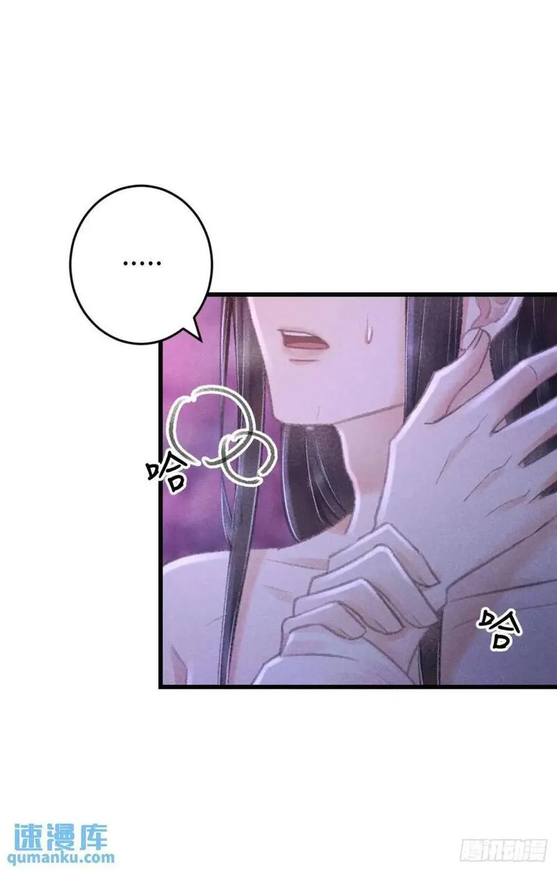 循循善诱的下半句漫画,227&middot;主动亲吻3图
