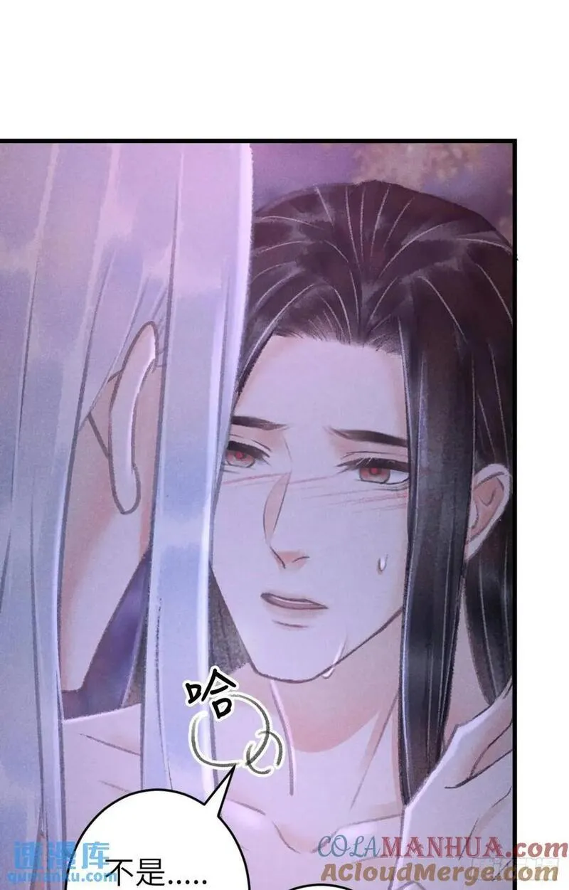 循循善诱的下半句漫画,227&middot;主动亲吻4图