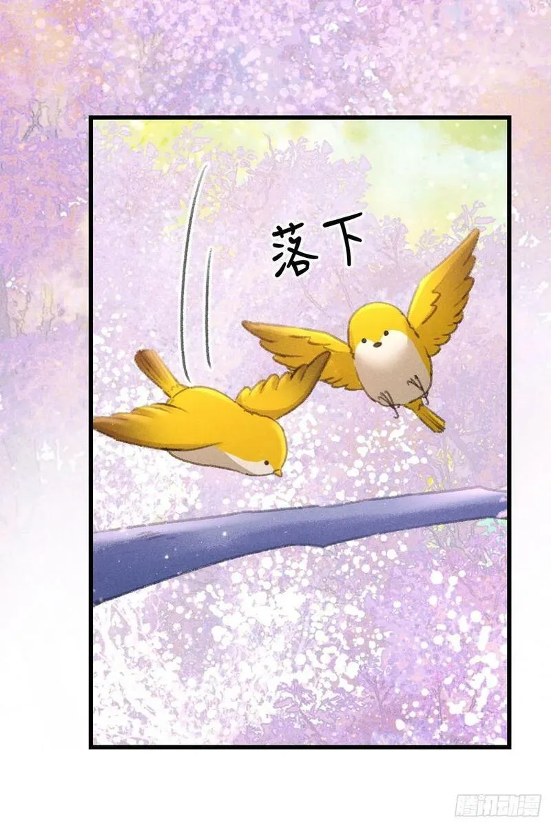 循循念靖下拉式免费阅读漫画,213&middot;好久不见5图