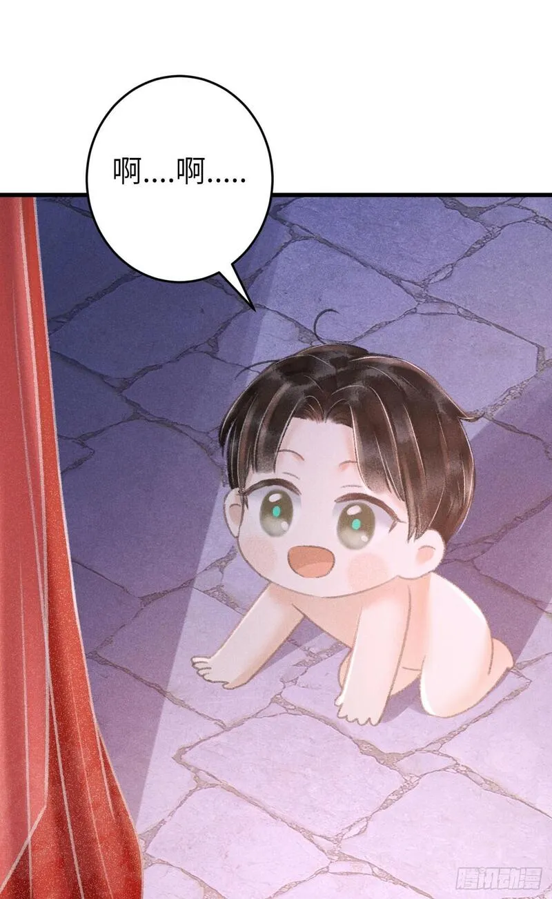 循循然是什么意思漫画,207&middot;我会比你疼我更加疼你3图