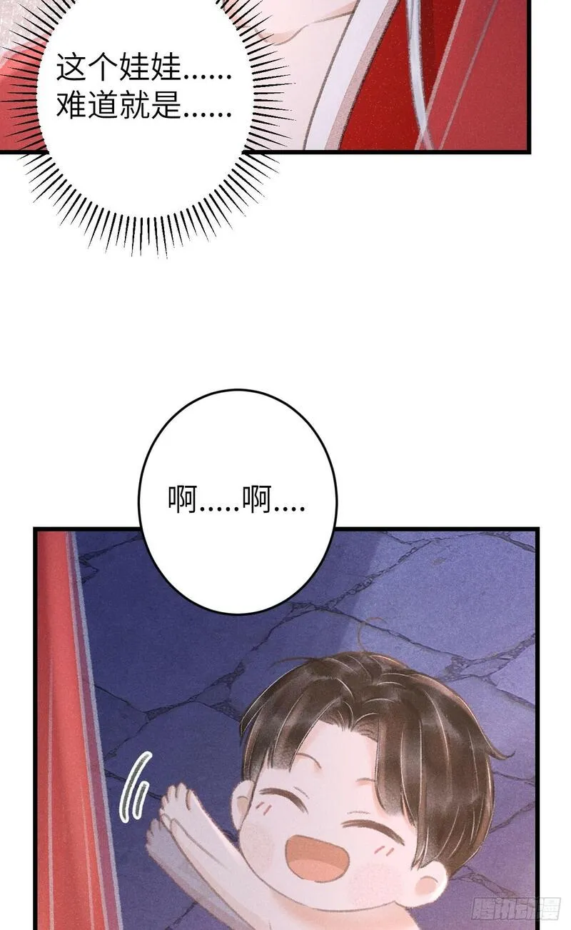 循循然是什么意思漫画,207&middot;我会比你疼我更加疼你5图