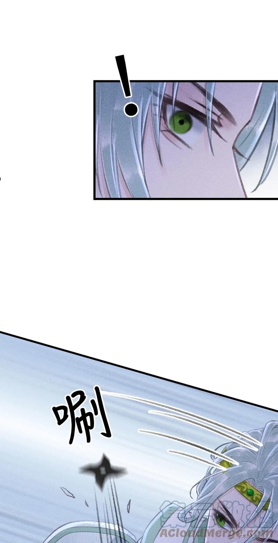 循循善诱的老师漫画,175·“大事”发生前3图