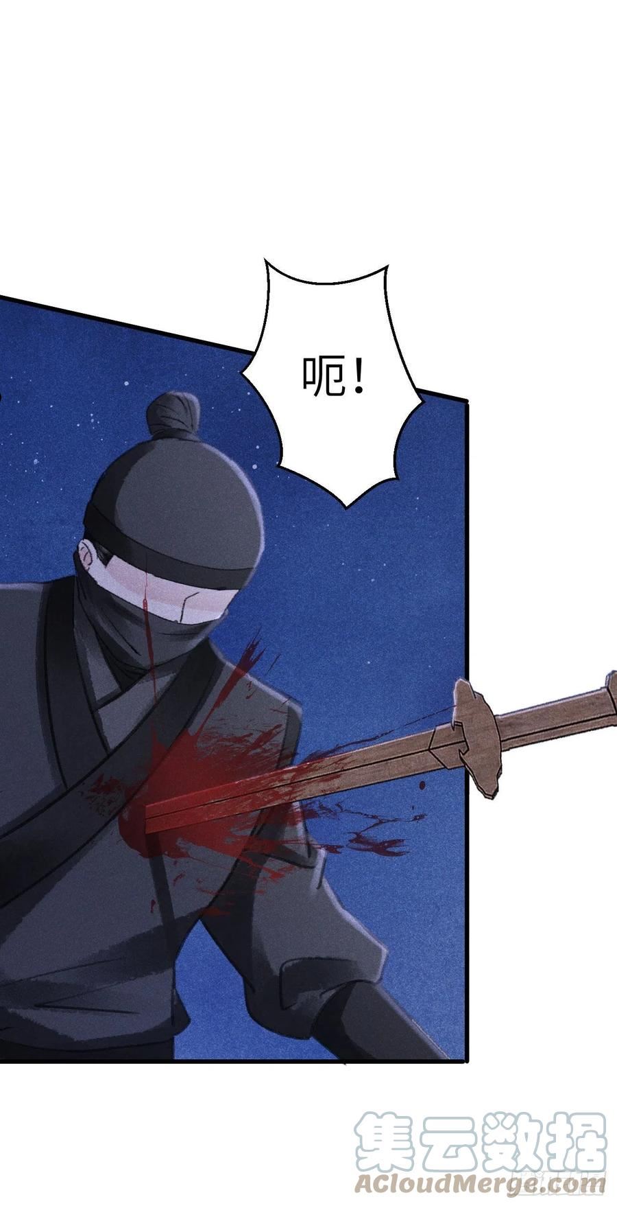 循循善诱的老师漫画,175·“大事”发生前5图