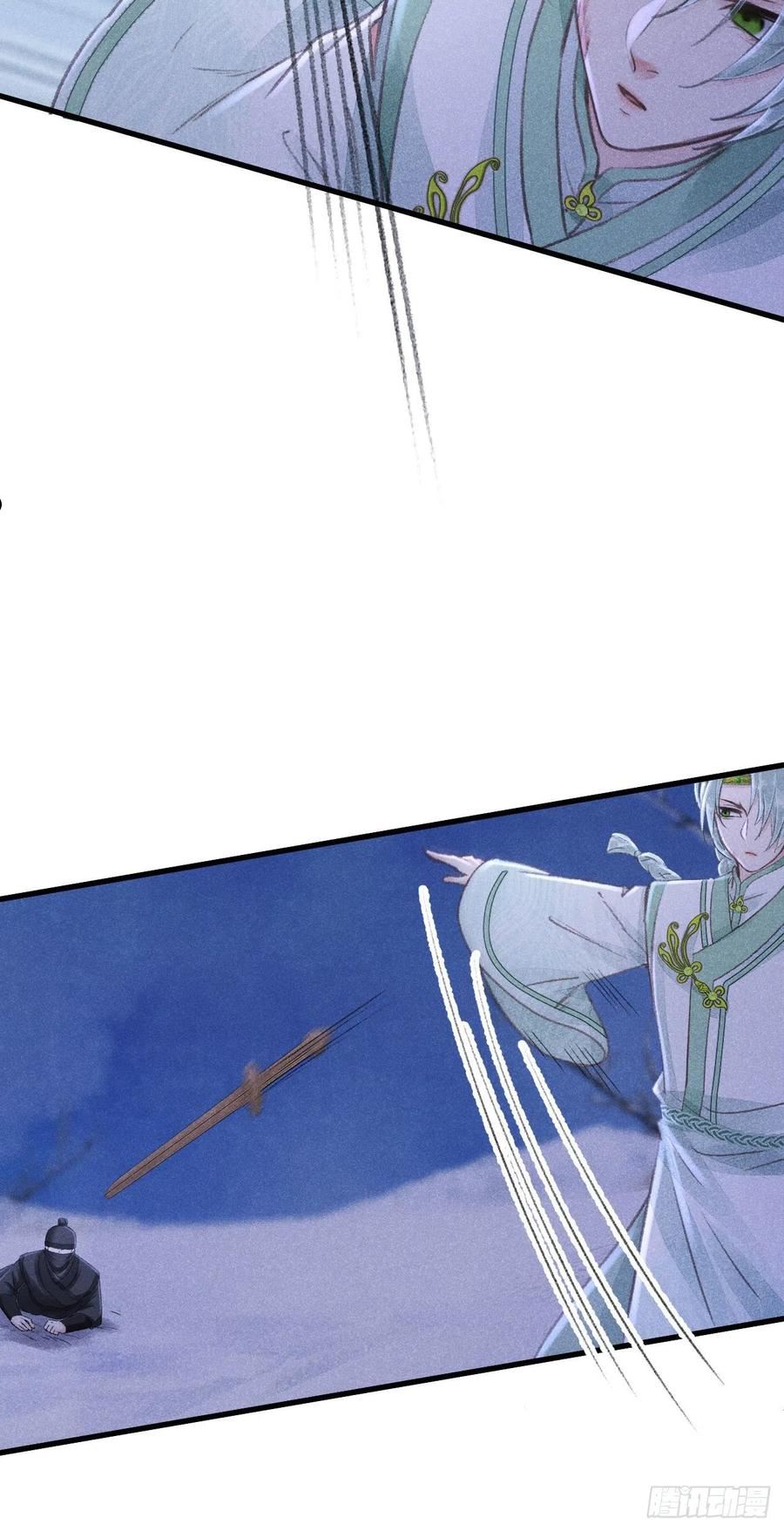 循循善诱的老师漫画,175·“大事”发生前4图