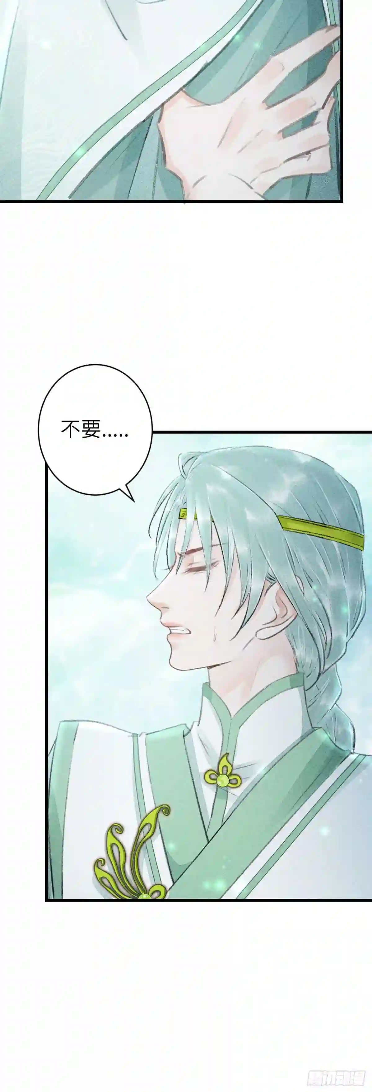 循循念靖漫画免费阅读下拉式零点漫画漫画,157·请美入瓮5图