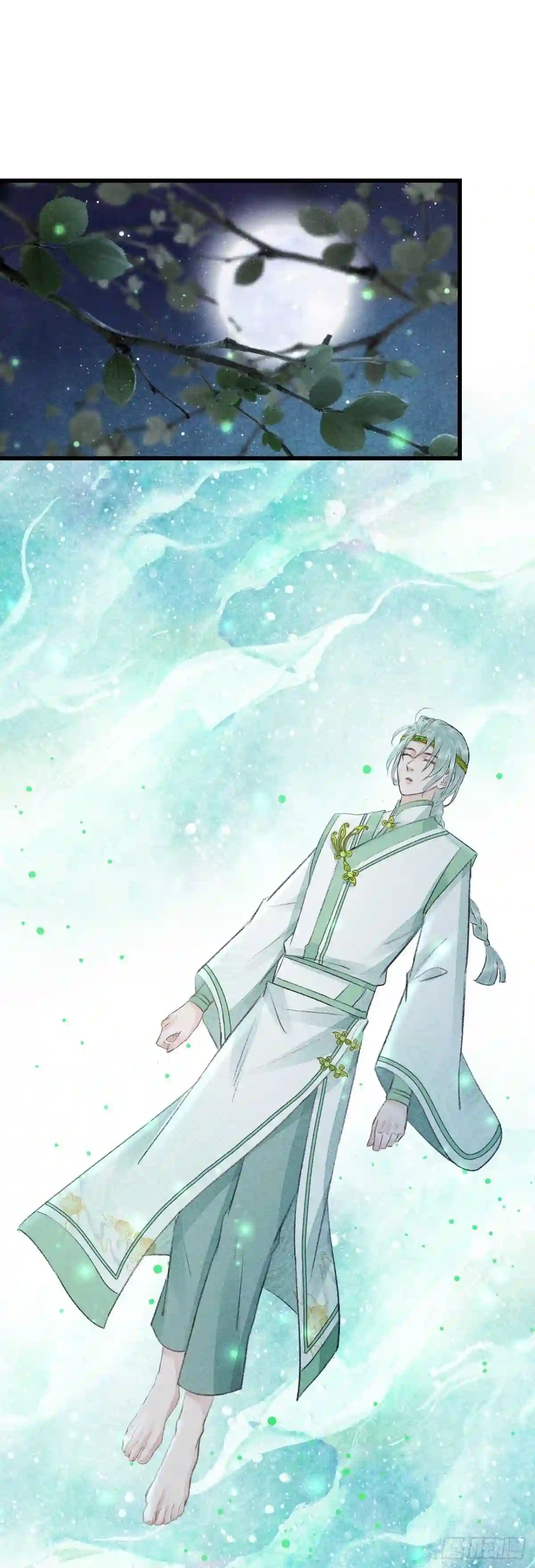 循循念靖漫画免费阅读下拉式零点漫画漫画,157·请美入瓮3图