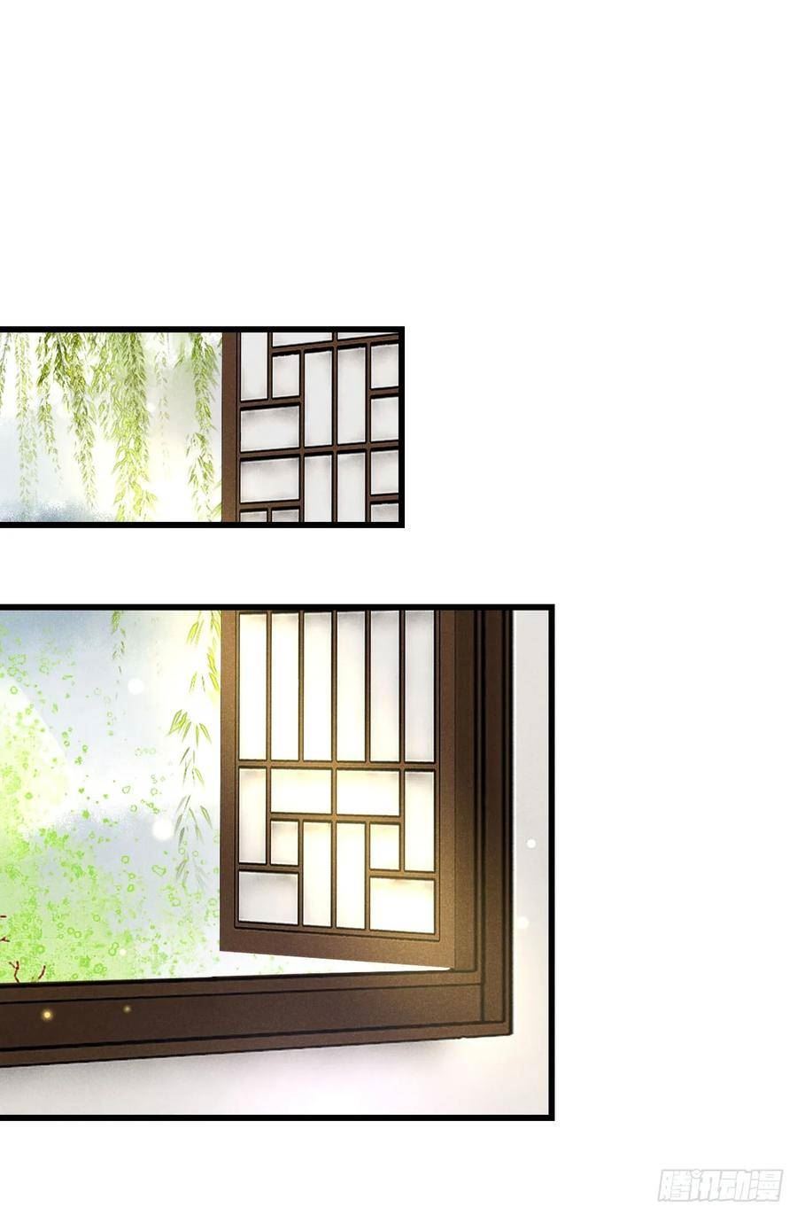 循声守卫漫画,202·情到浓时3图