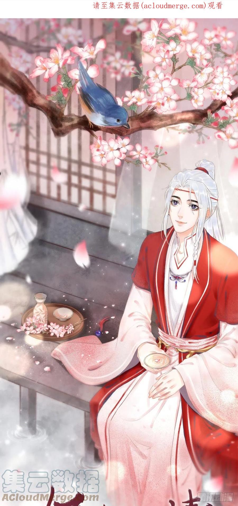 循循善诱的解释漫画,173·狐狸的阴谋1图