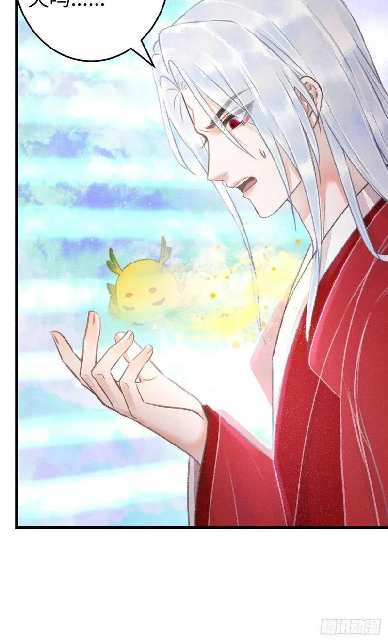 循循念靖漫画免费阅读下拉式漫画,206&middot;性别很重要4图
