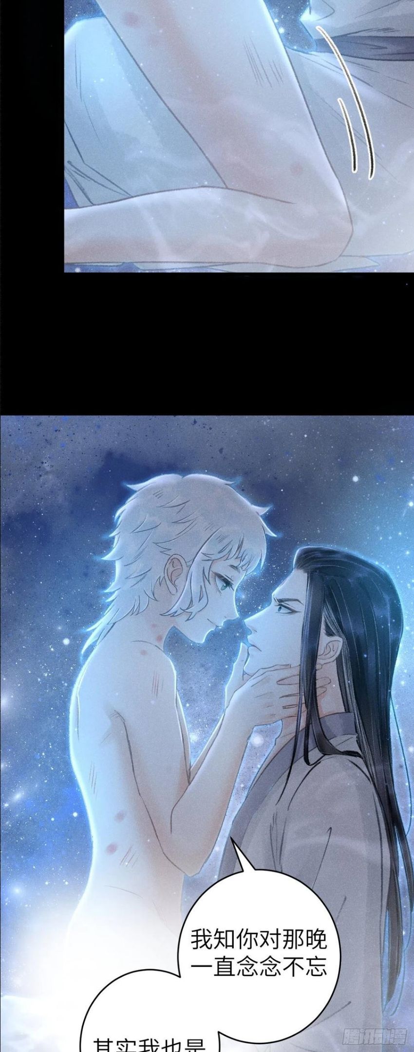 循循诱导和谆谆诱导区别漫画,146·陪我一晚就告诉你5图