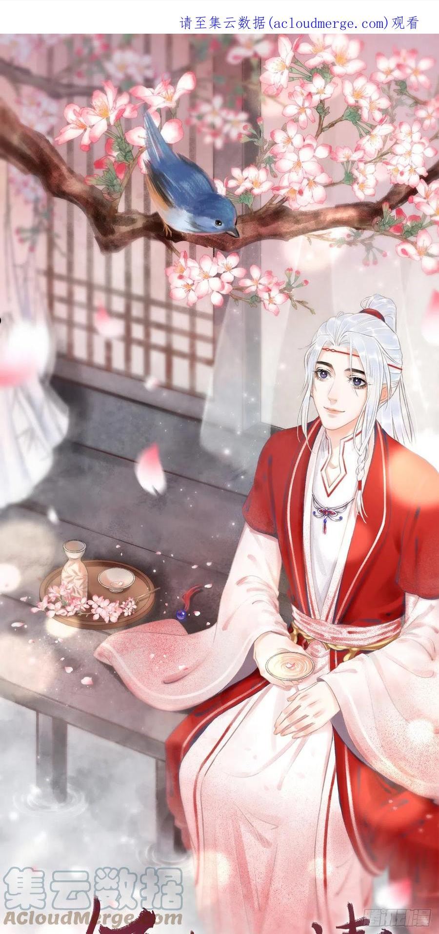 循循善诱什么意思解释一下漫画,176·假意换真心1图