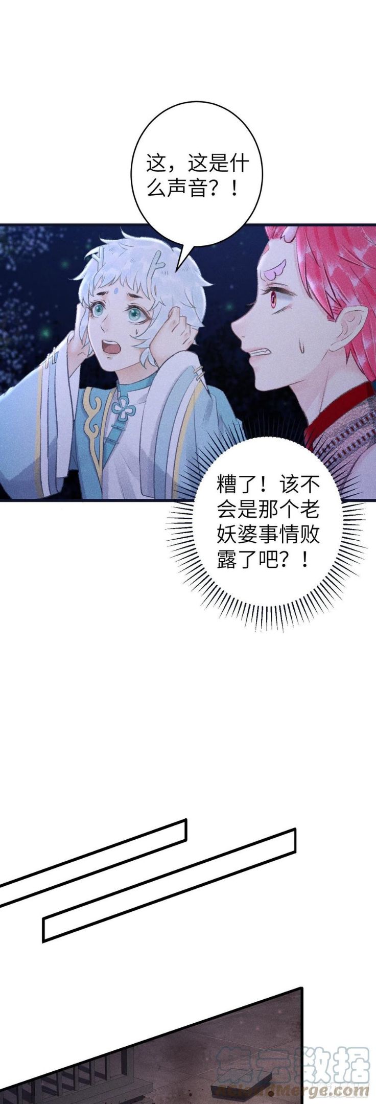 循循念靖漫画有小说版吗漫画,145·晨霄神君的欲5图