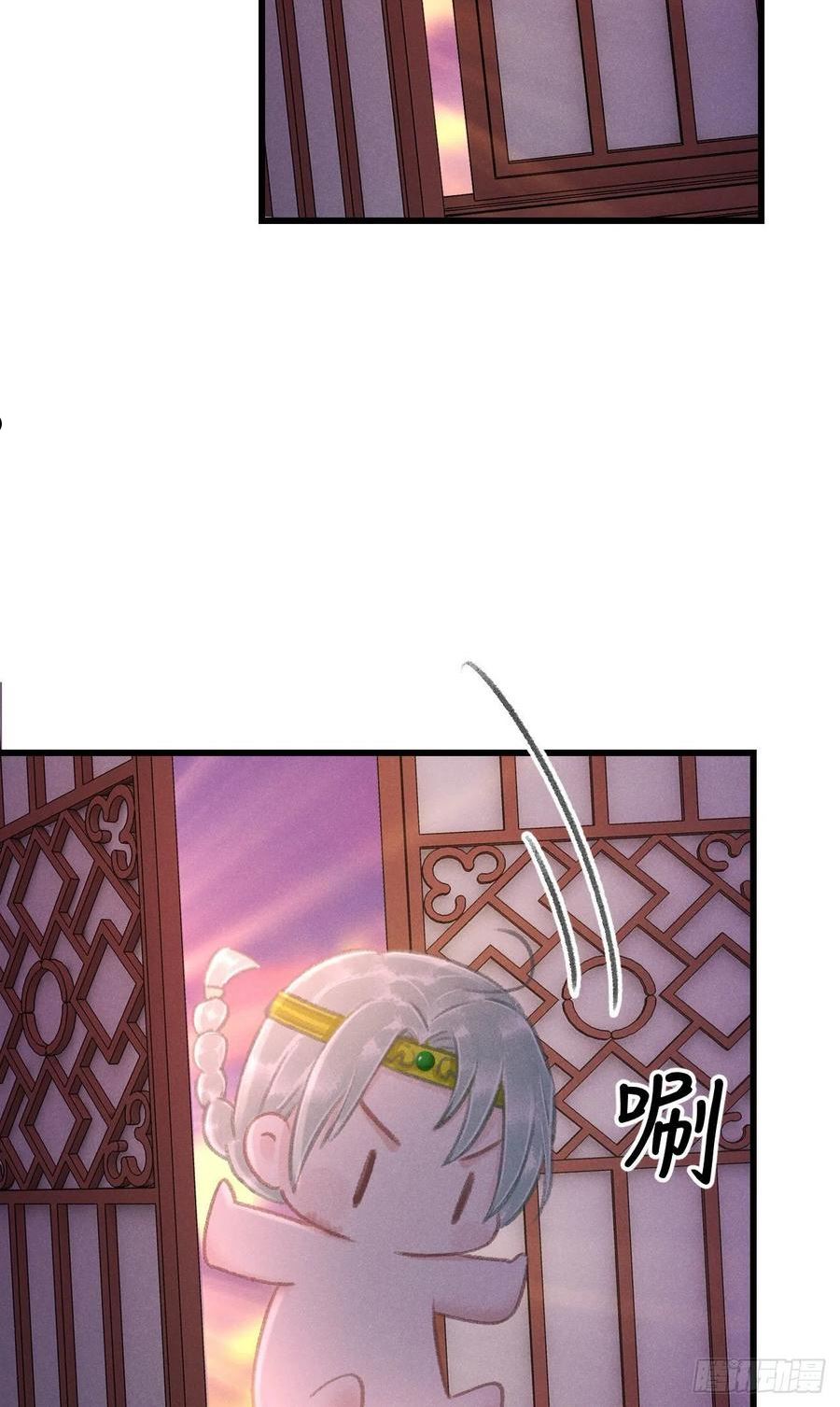 循循念靖小说最新章节漫画,180·薄情人5图