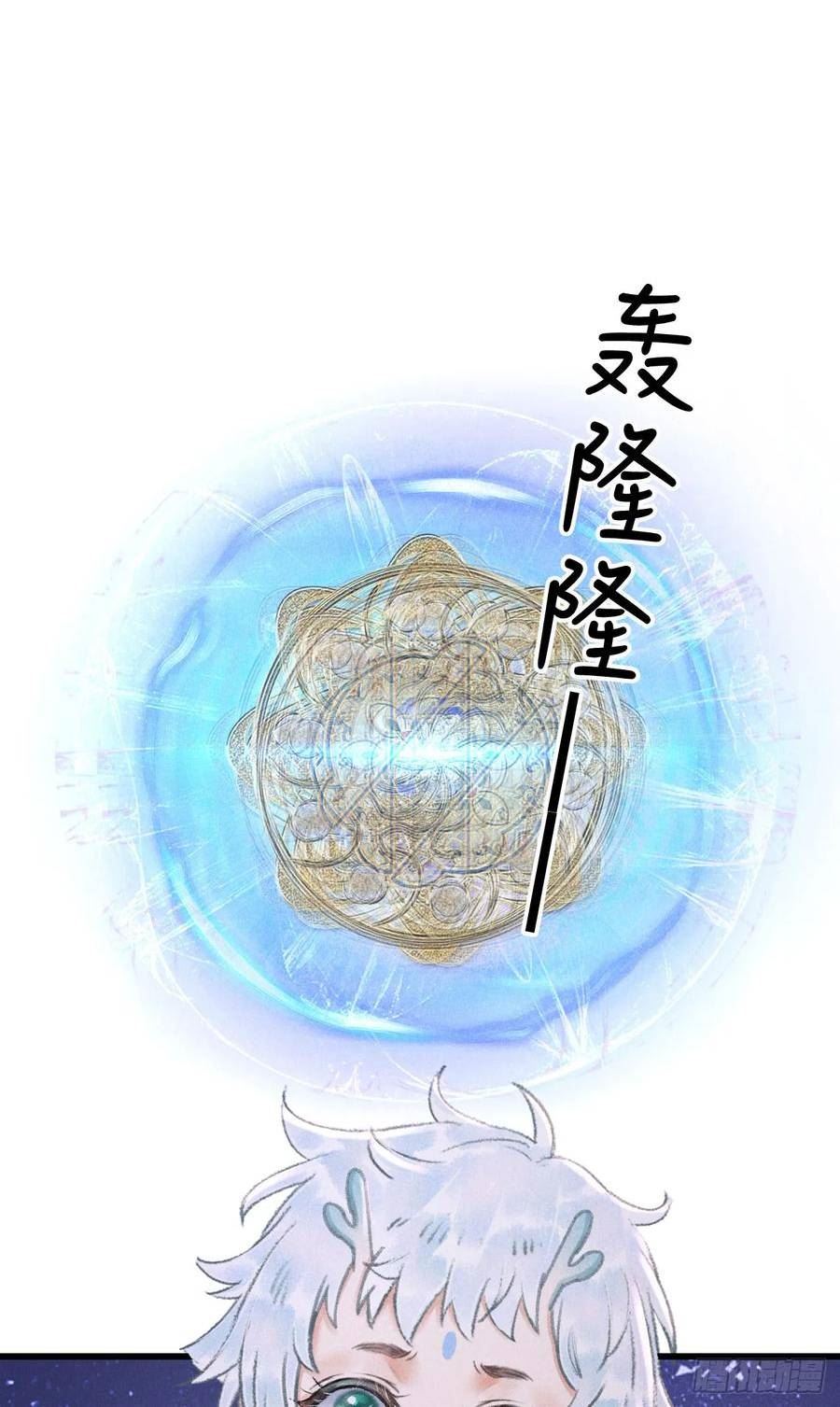 循循念靖漫画有小说版吗漫画,203·似是故人来3图