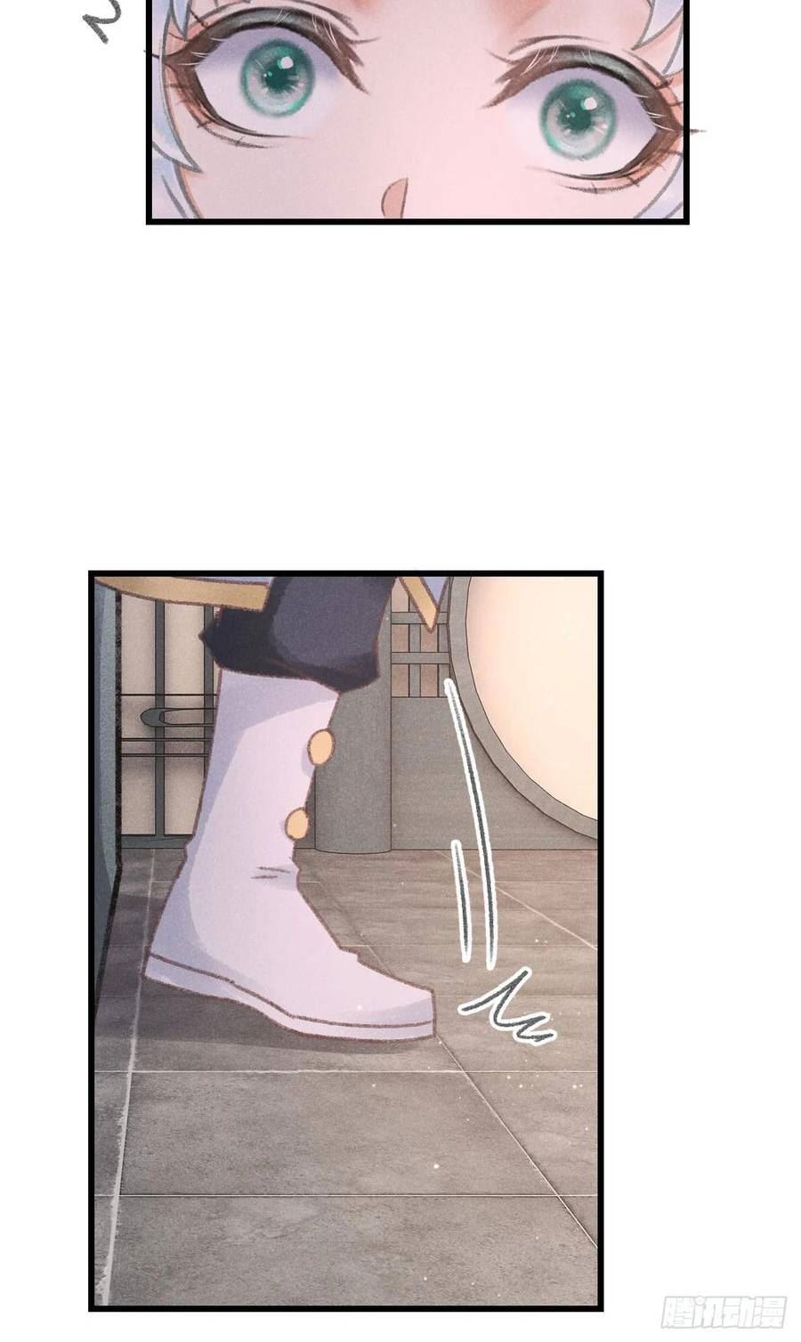 循循念靖漫画有小说版吗漫画,203·似是故人来5图