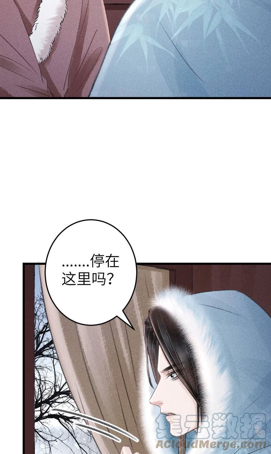 循循念靖完结了吗漫画,192·我会陪着你4图