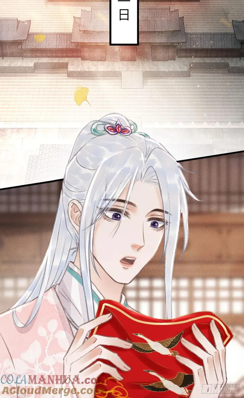 循循念靖漫画有小说版吗漫画,209&middot;长乐公主的婚事4图