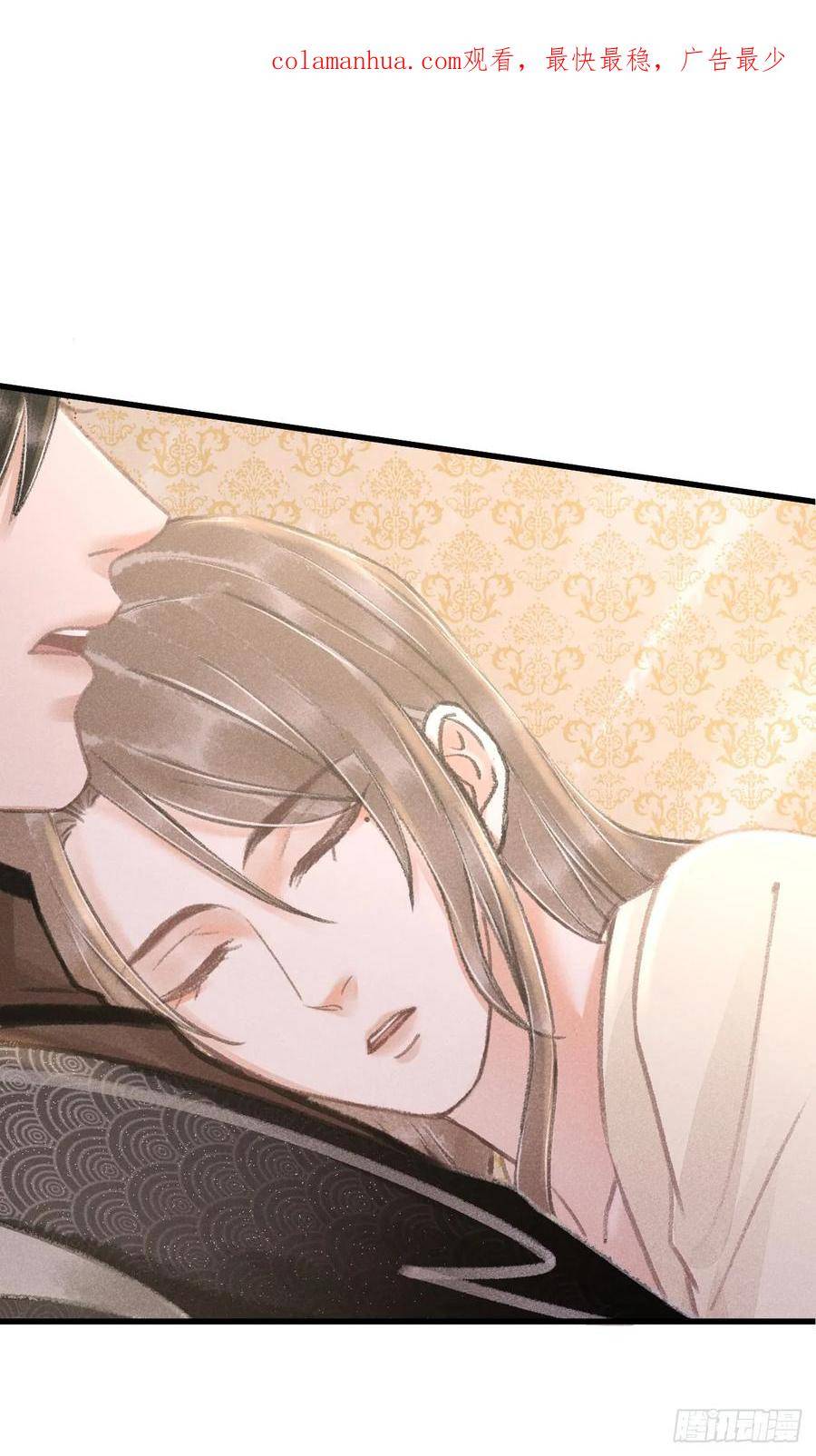 循循念靖小说最新章节漫画,201·小情侣3图