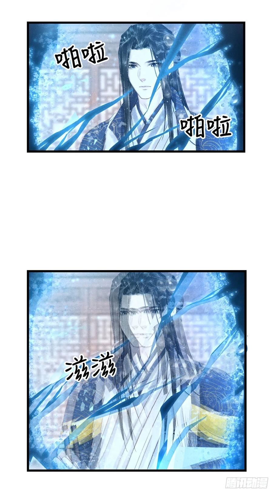 循循诱导和谆谆诱导区别漫画,188·拨云见月之前4图