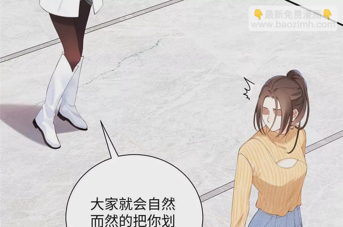 亿万星辰不及你漫画免费观看全集下拉式漫画,19 孩子就是你的啊4图