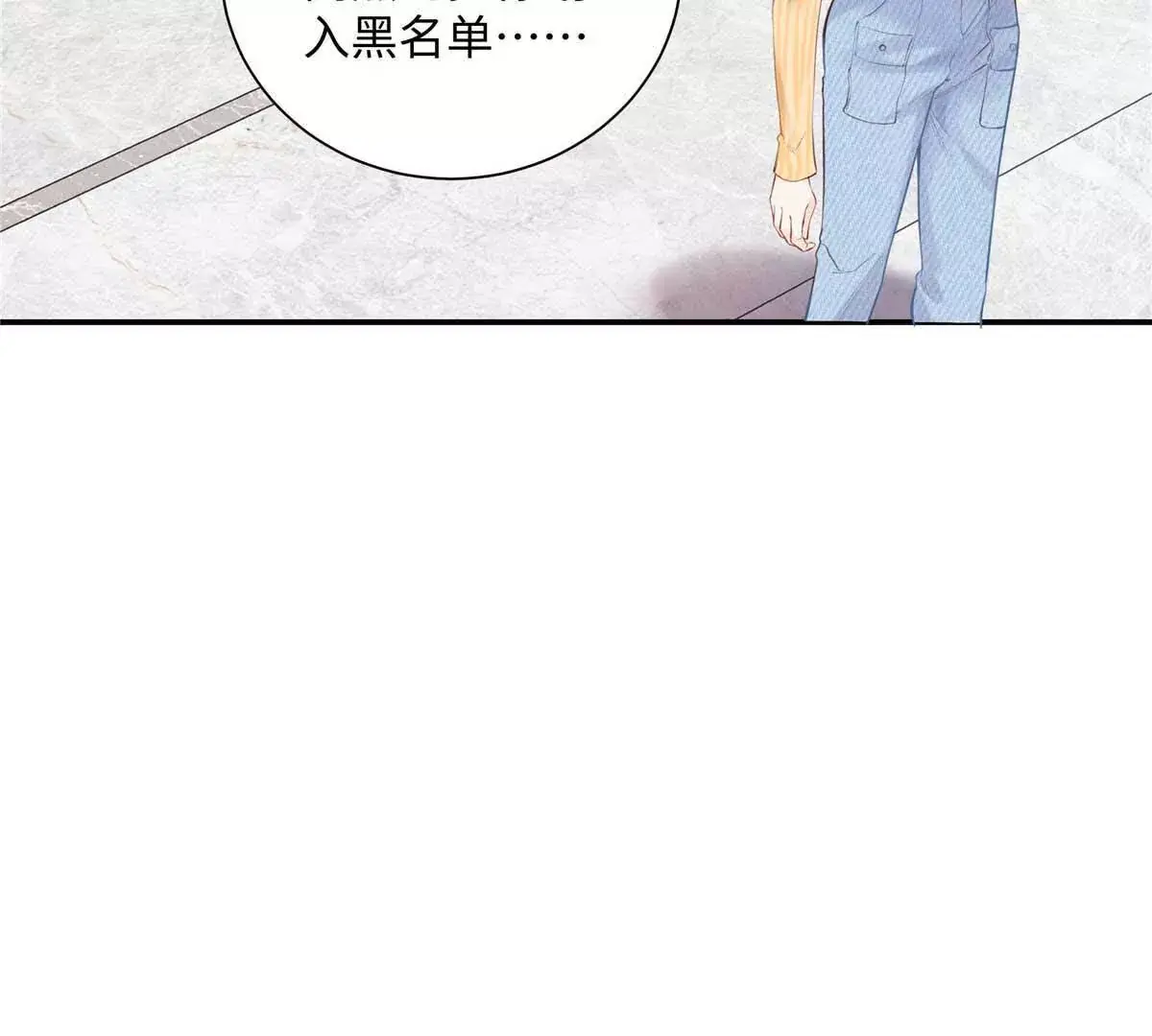 亿万星辰不及你漫画免费观看全集下拉式漫画,19 孩子就是你的啊5图