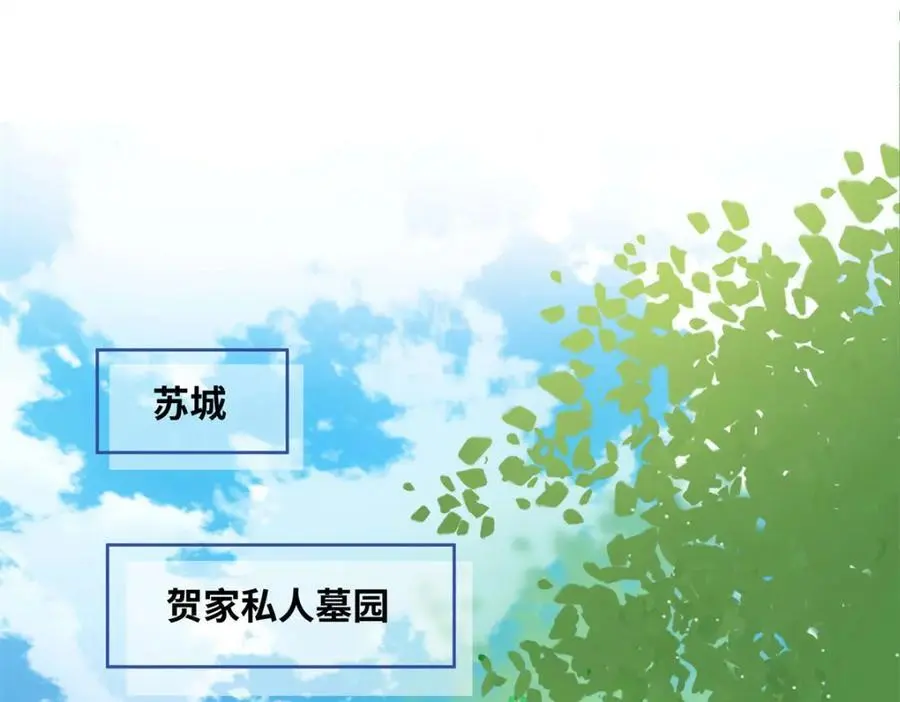 亿万星辰不及你电影漫画,22 那个女生我罩着4图