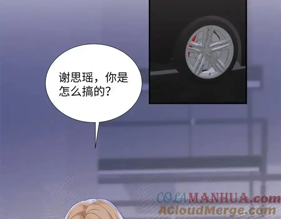 拒嫁豪门少夫人99次出逃漫画,33 季忆 你一定要没事5图
