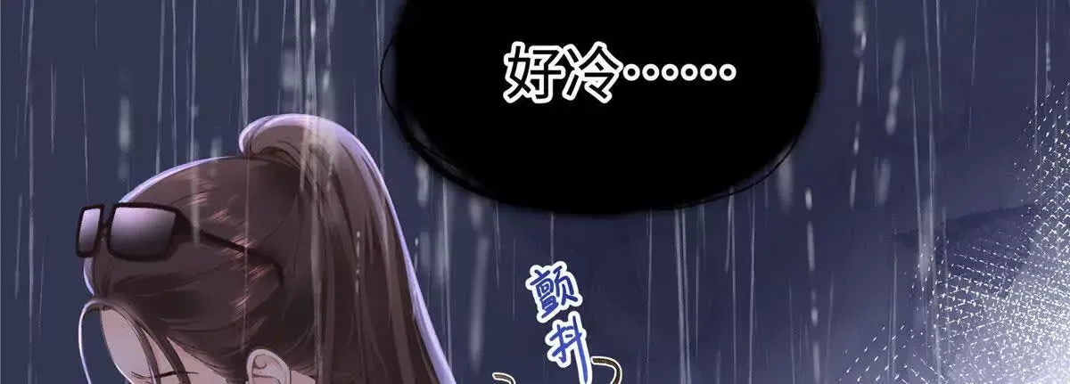 亿万星辰不及你贺季晨结局漫画,03 你以为我想碰你？4图