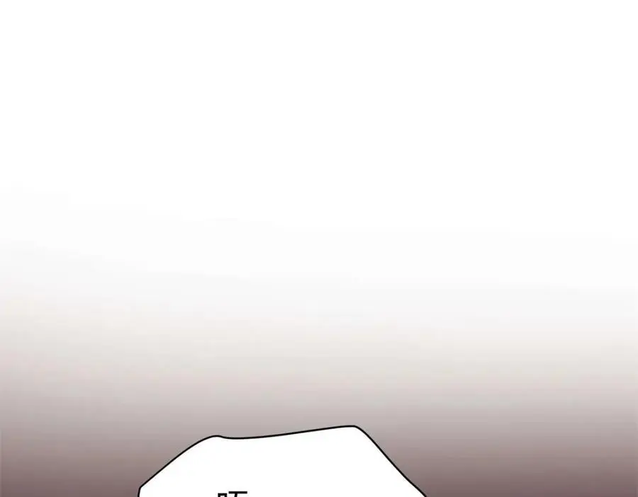 亿万星辰不及你帝兮兮墨辰漫画,13 我到底该怎么爱你4图