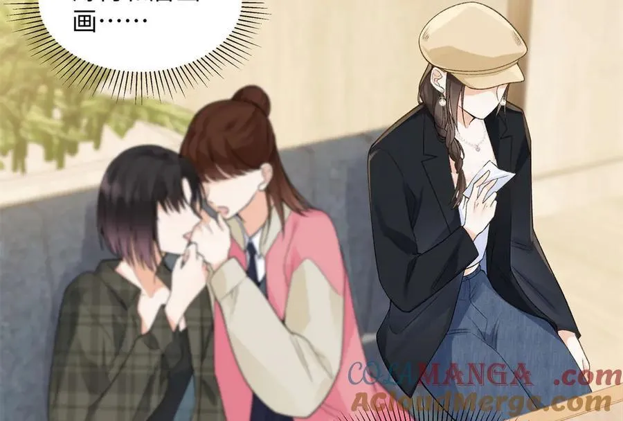 亿万星辰不及你贺季晨为什么拒绝季亿告白漫画,48 你要不要试着喜欢我？5图