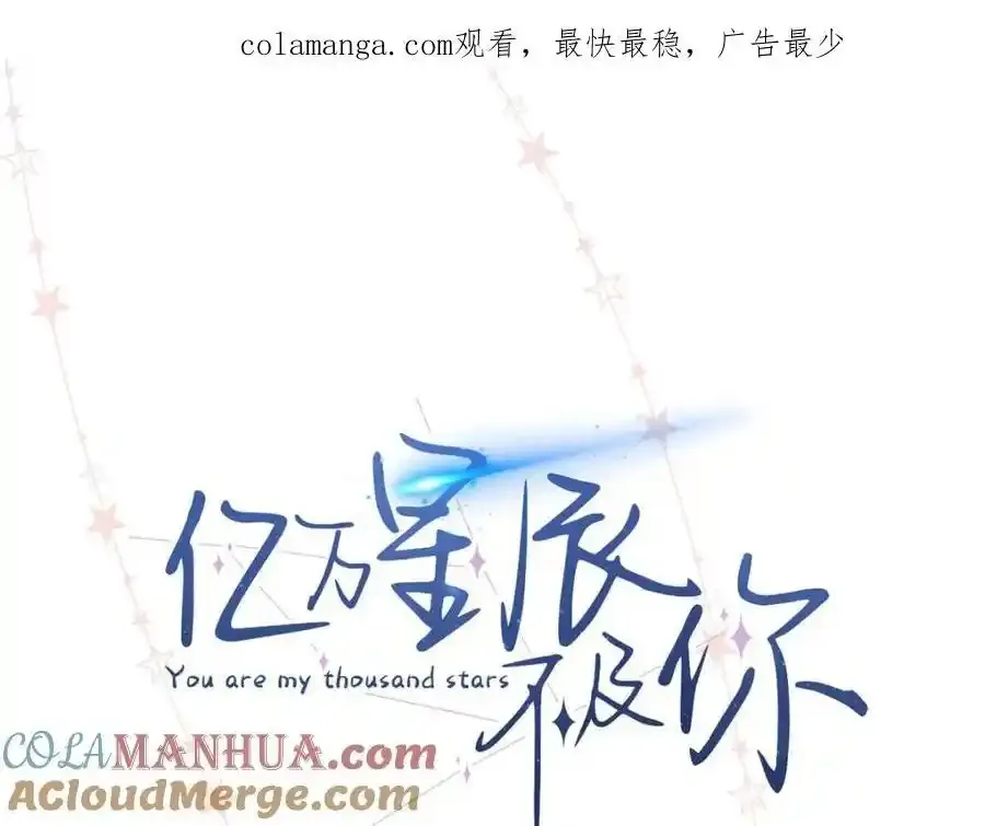 不含广告漫画,活动公告4图